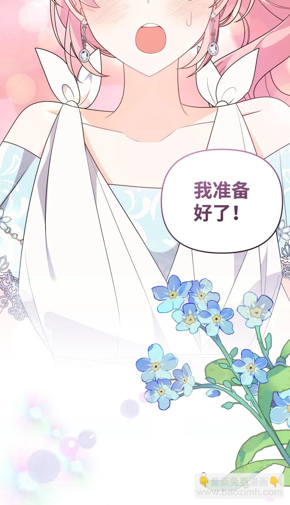 66 通缉