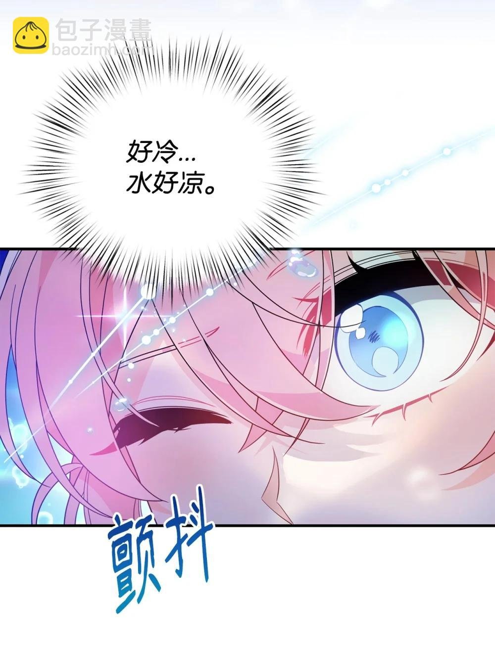 66 通缉