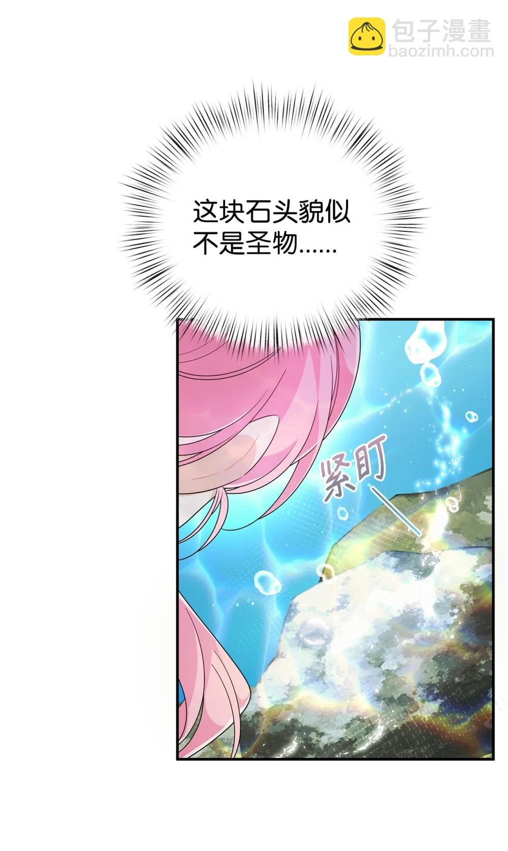 66 通缉