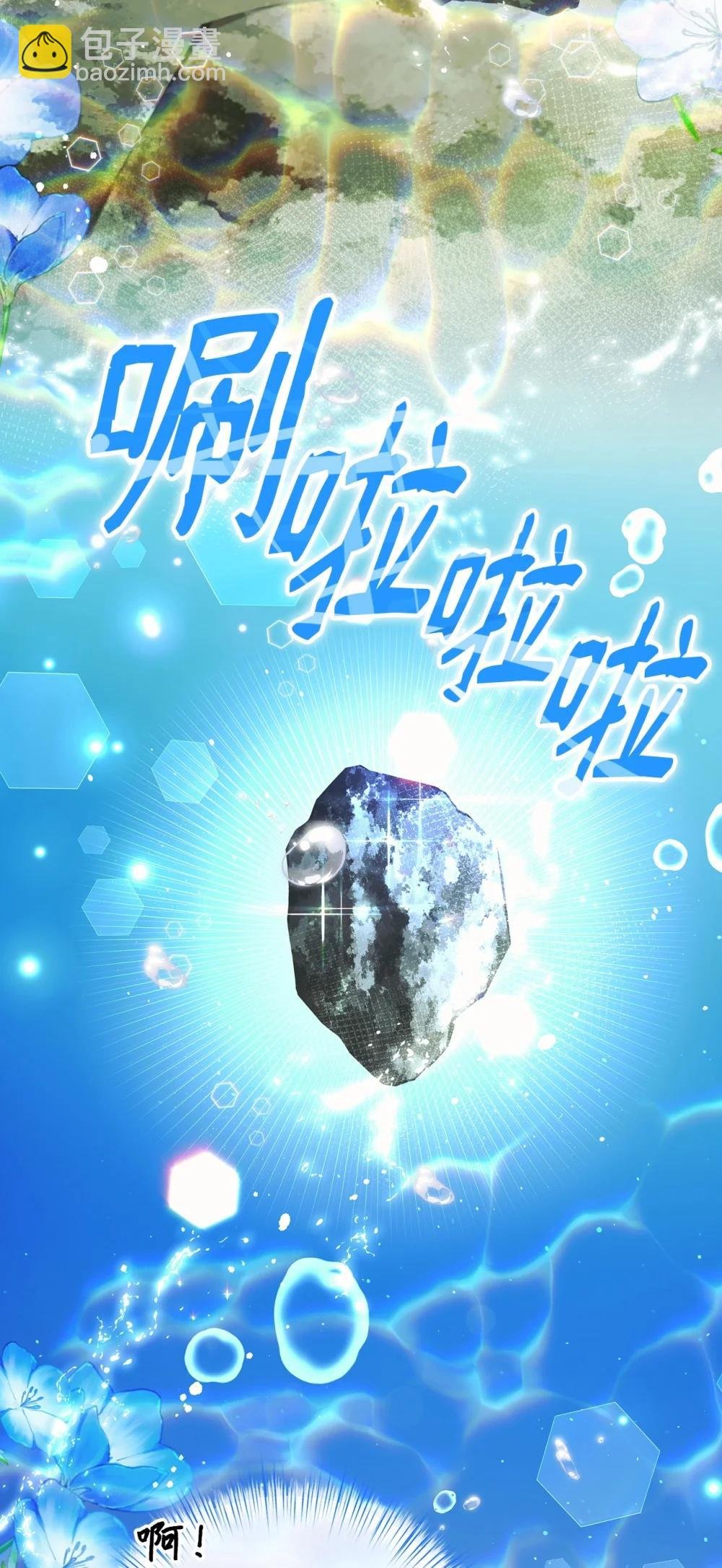 66 通缉