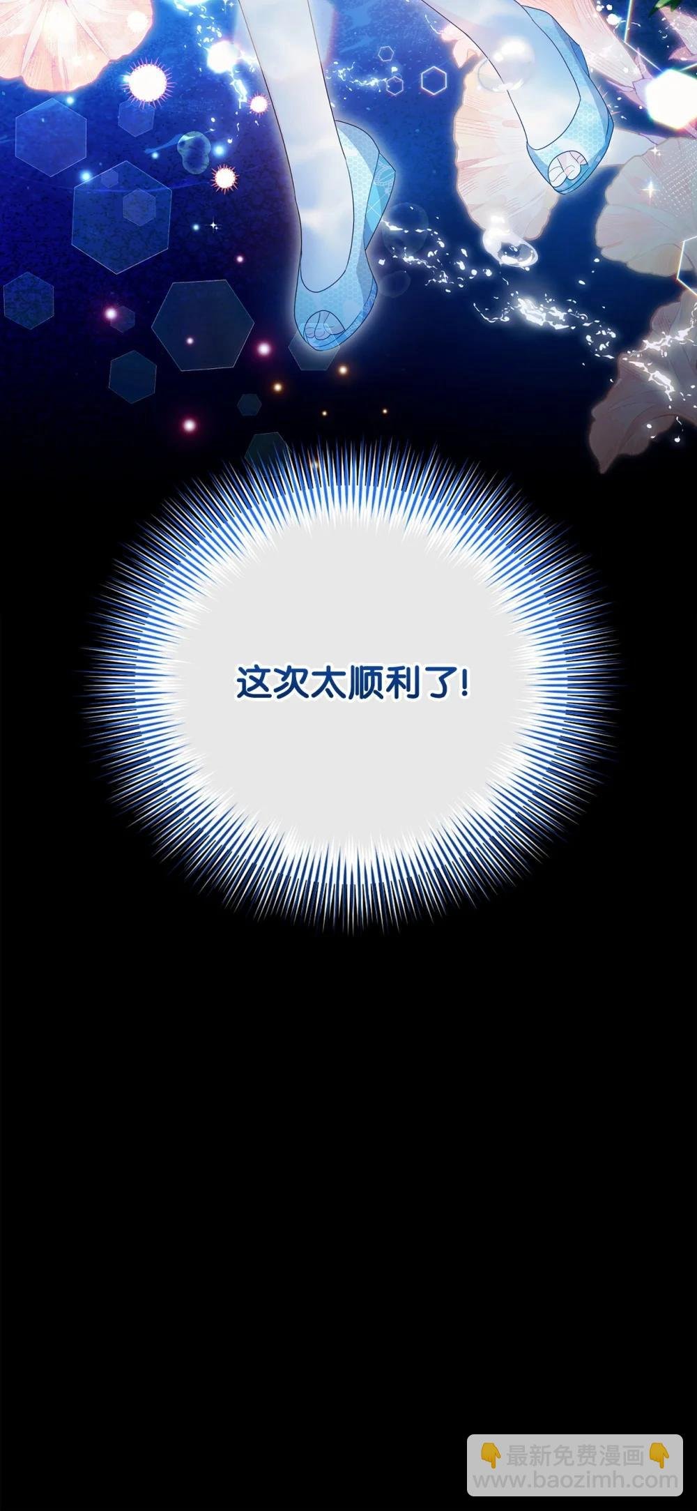 66 通缉