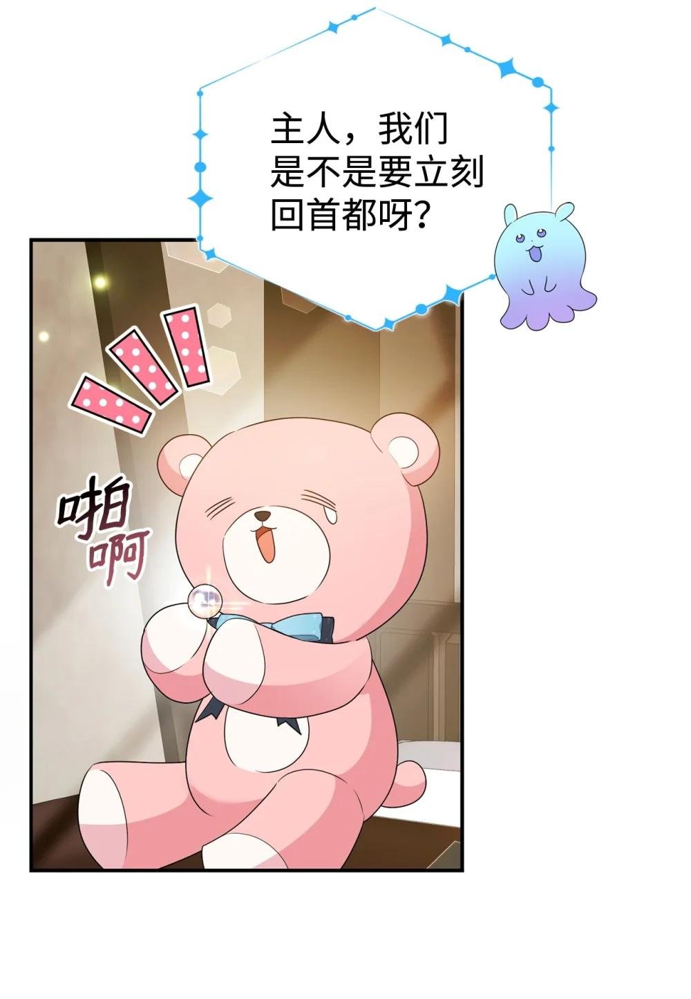 66 通缉