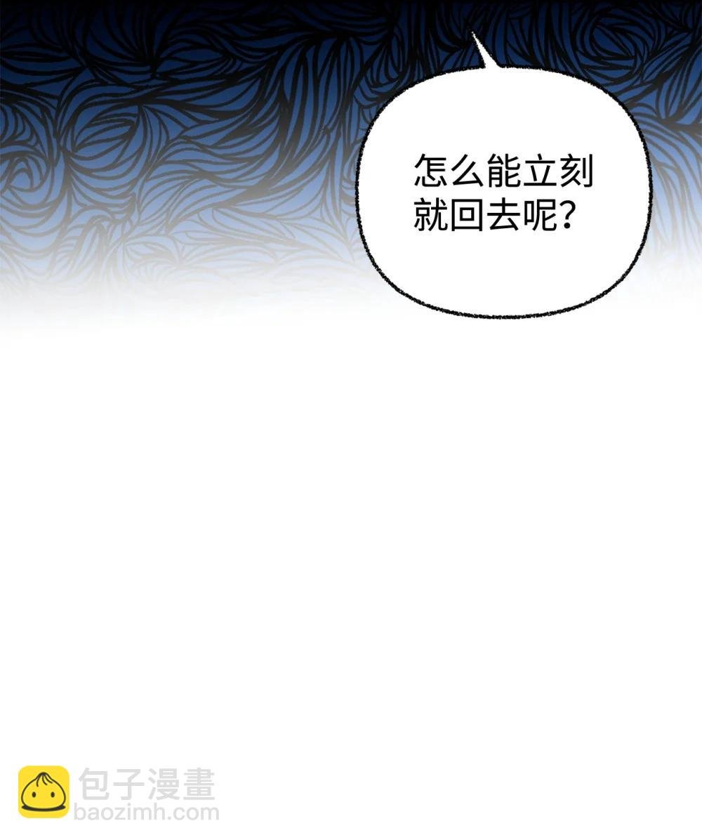 66 通缉