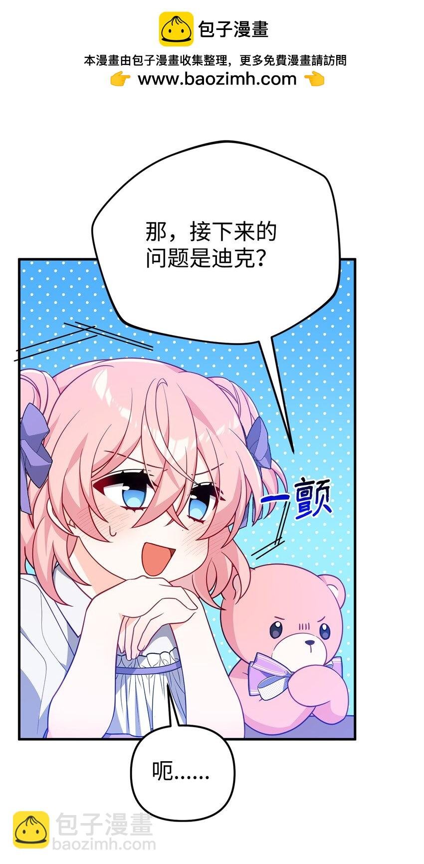 07 真正的家人
