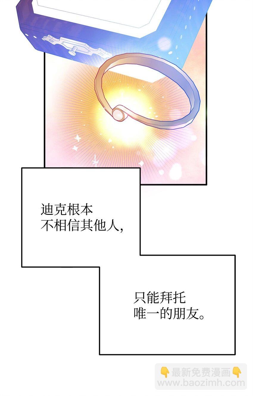 07 真正的家人