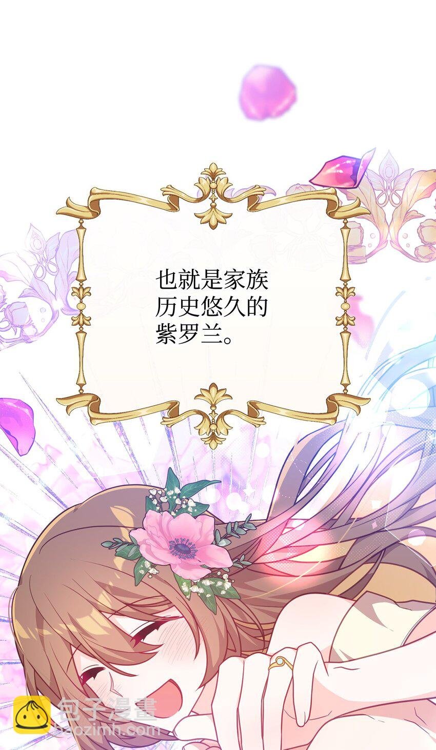 07 真正的家人