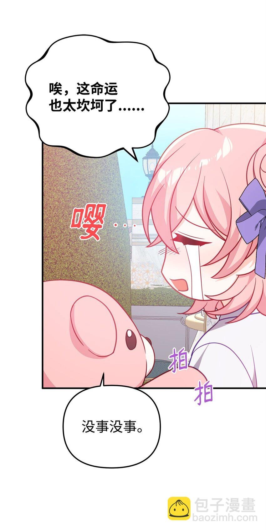 07 真正的家人