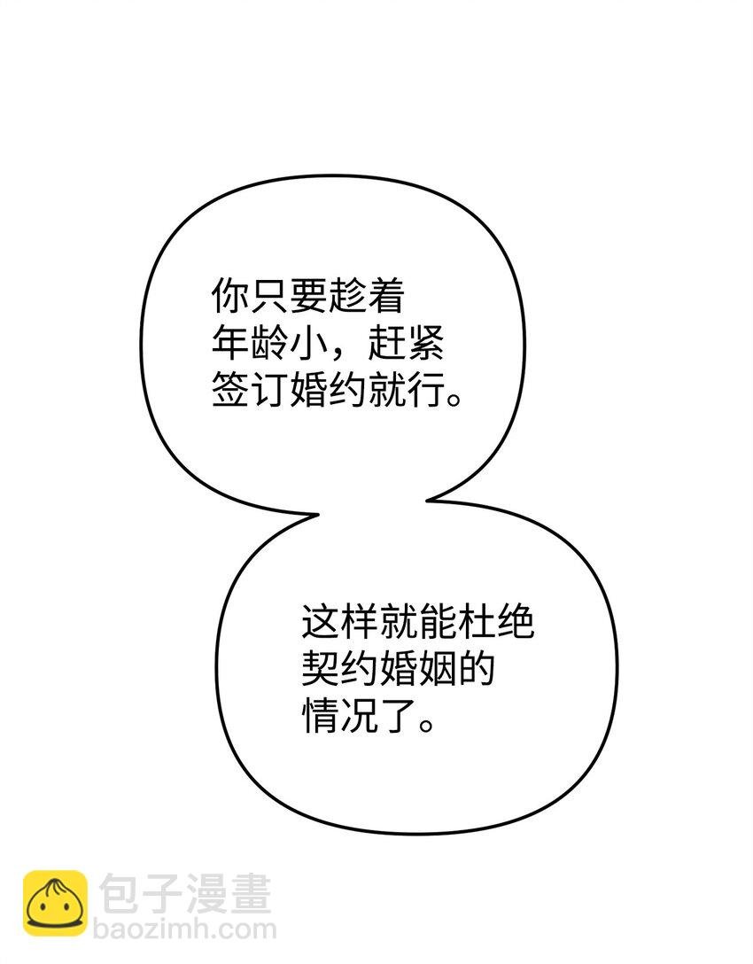 07 真正的家人