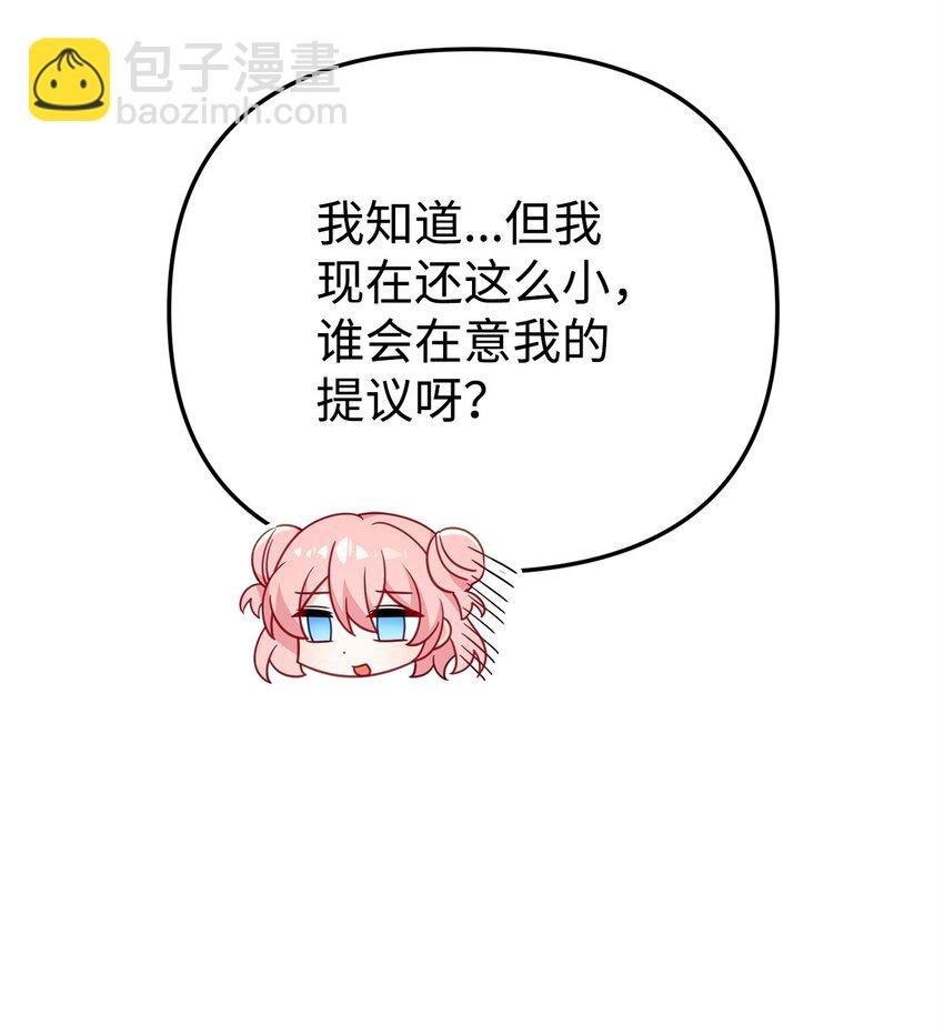 07 真正的家人