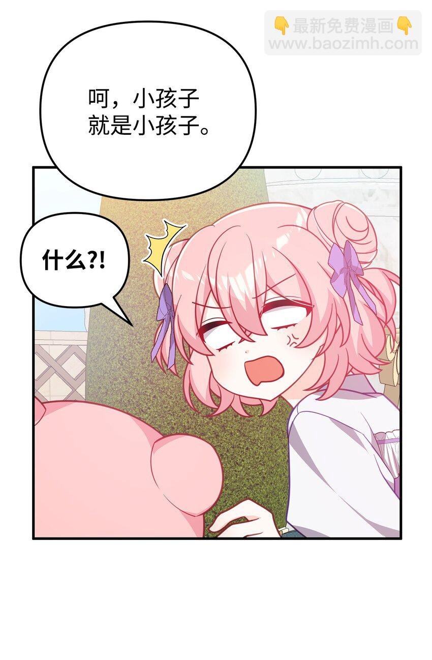 07 真正的家人