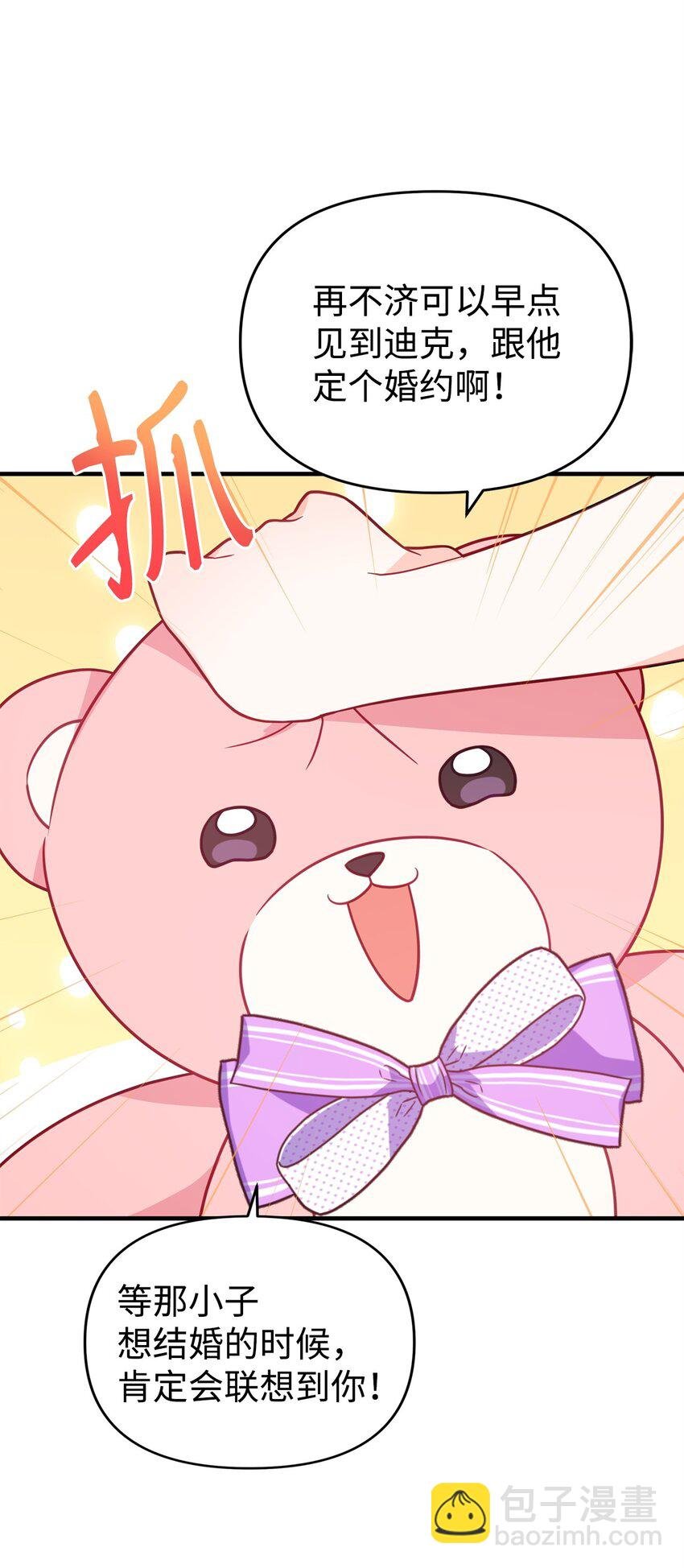 07 真正的家人