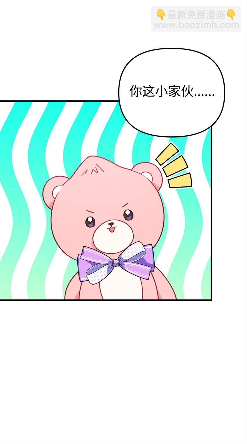 07 真正的家人