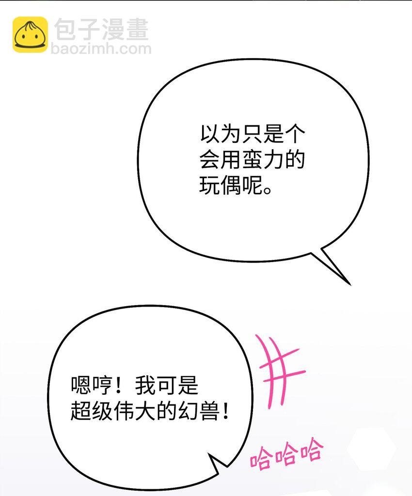 07 真正的家人