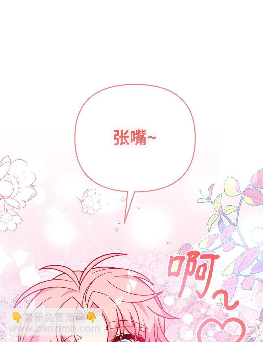 07 真正的家人