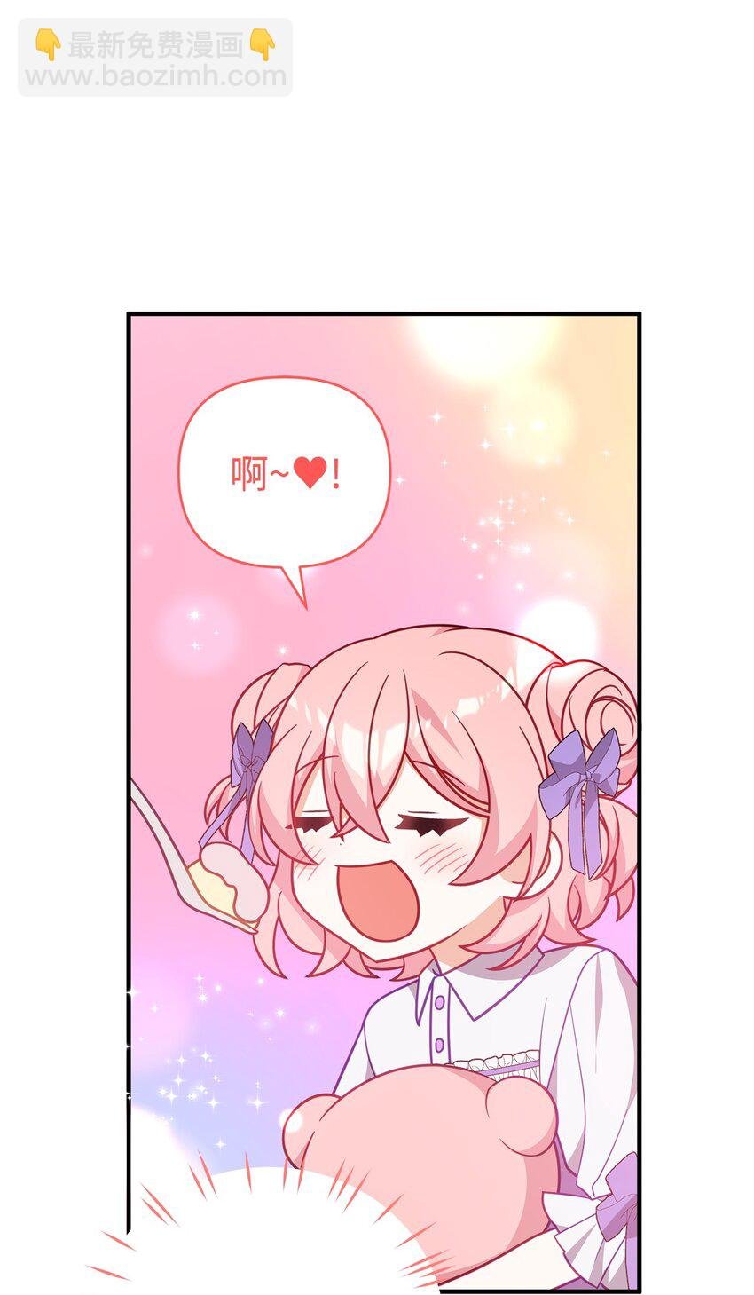 07 真正的家人