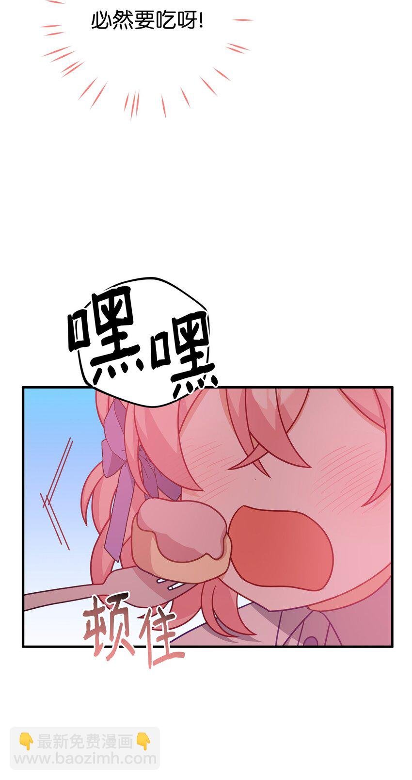 07 真正的家人