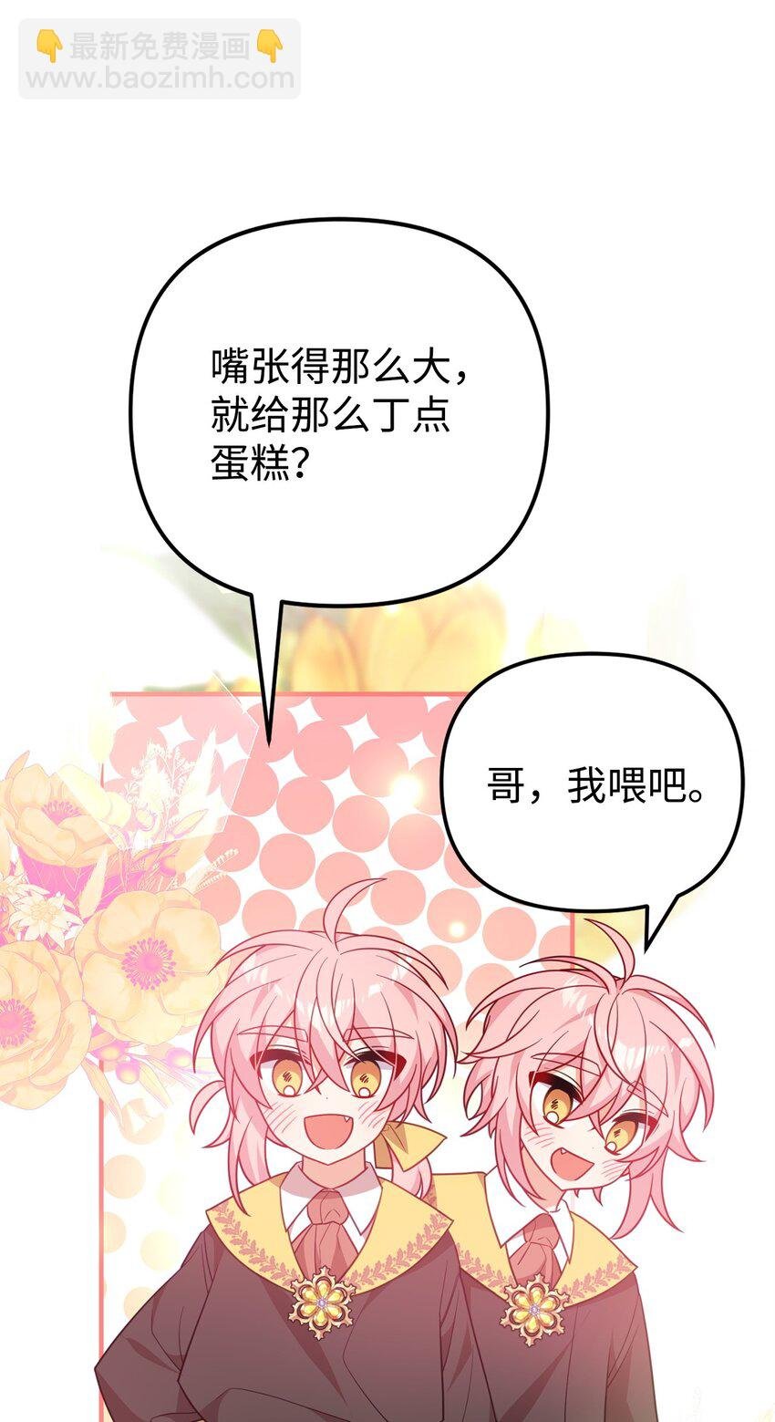 07 真正的家人