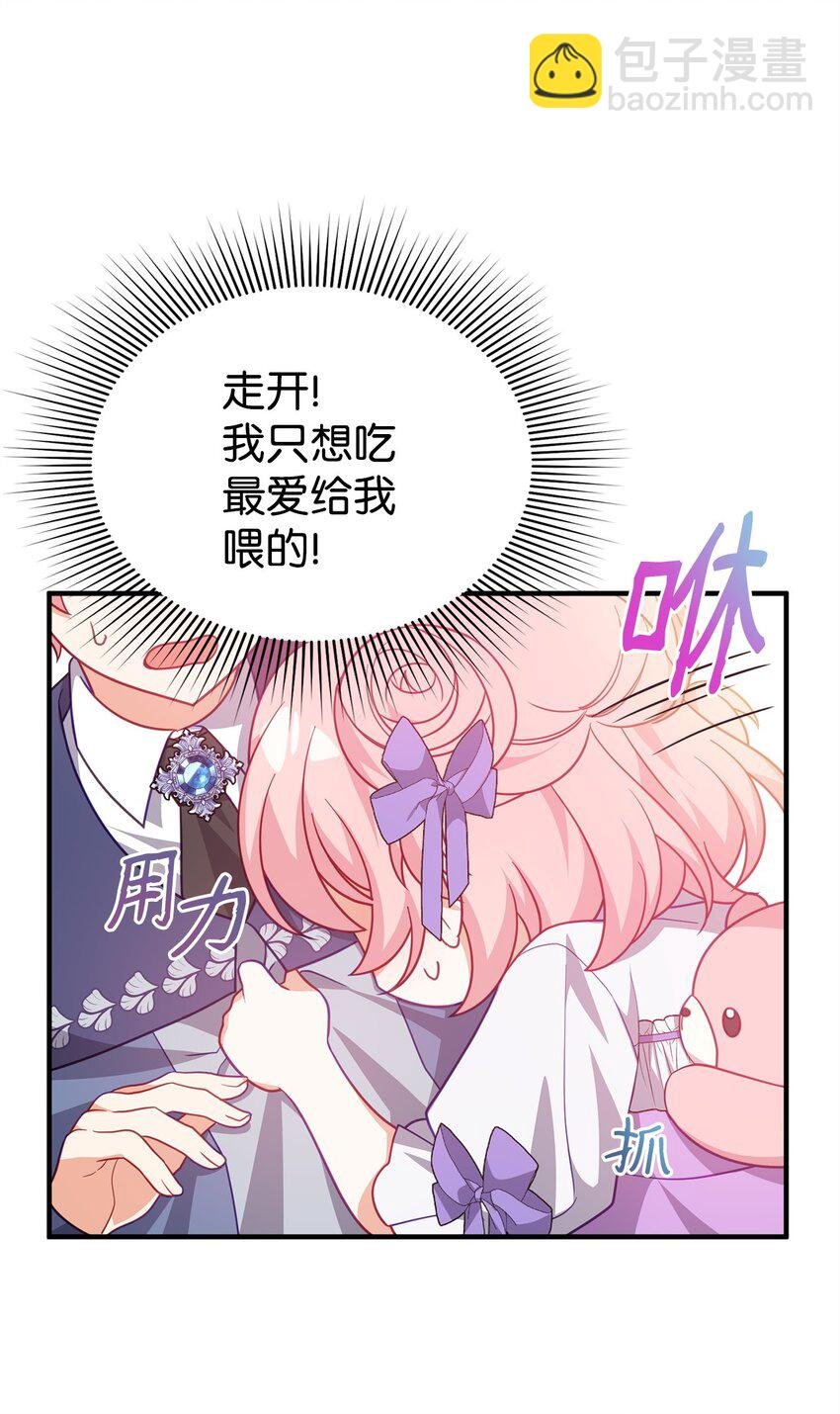 07 真正的家人
