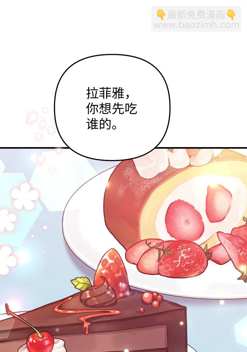 07 真正的家人