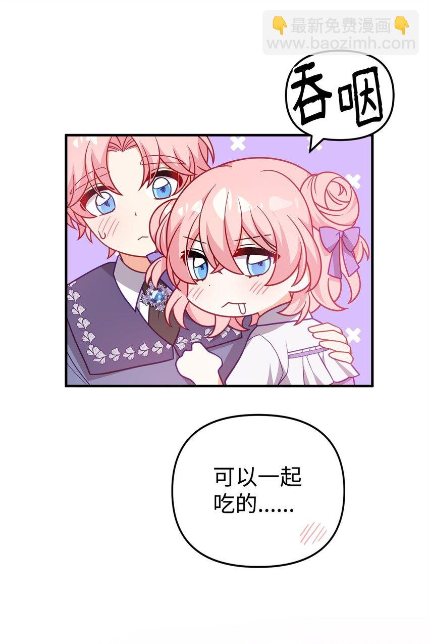 07 真正的家人
