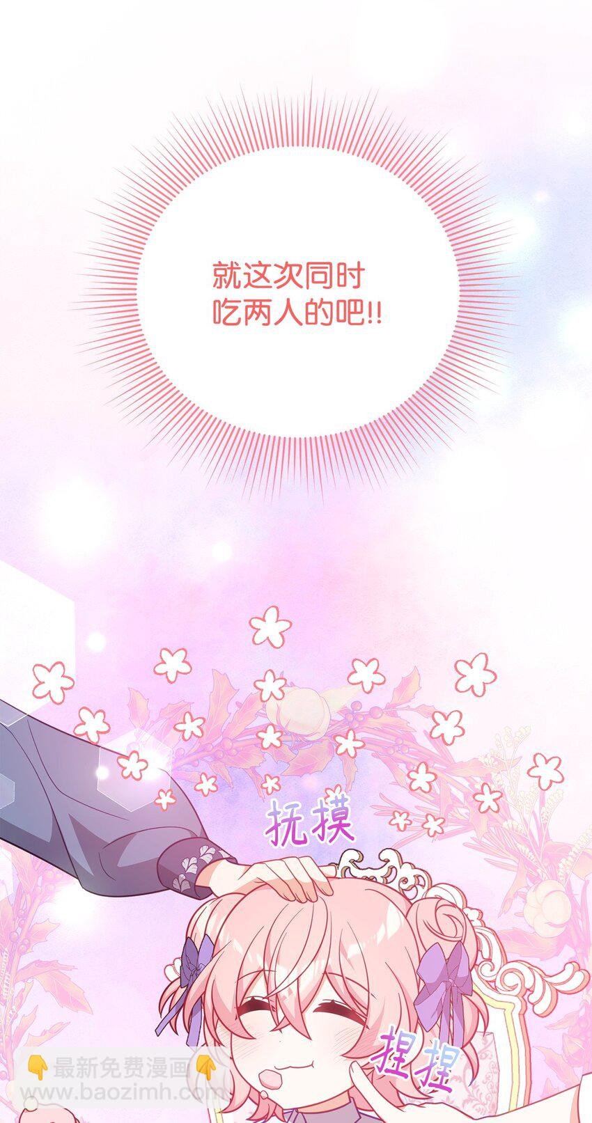 07 真正的家人