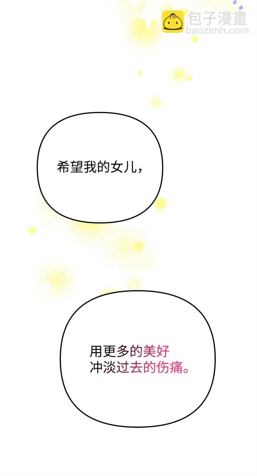 07 真正的家人