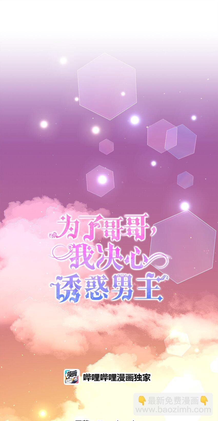 07 真正的家人