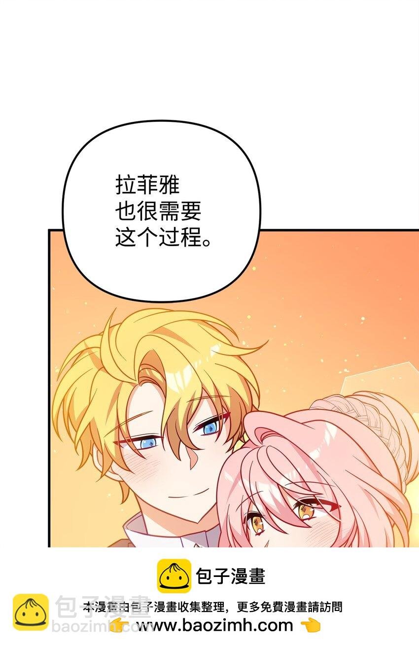 07 真正的家人