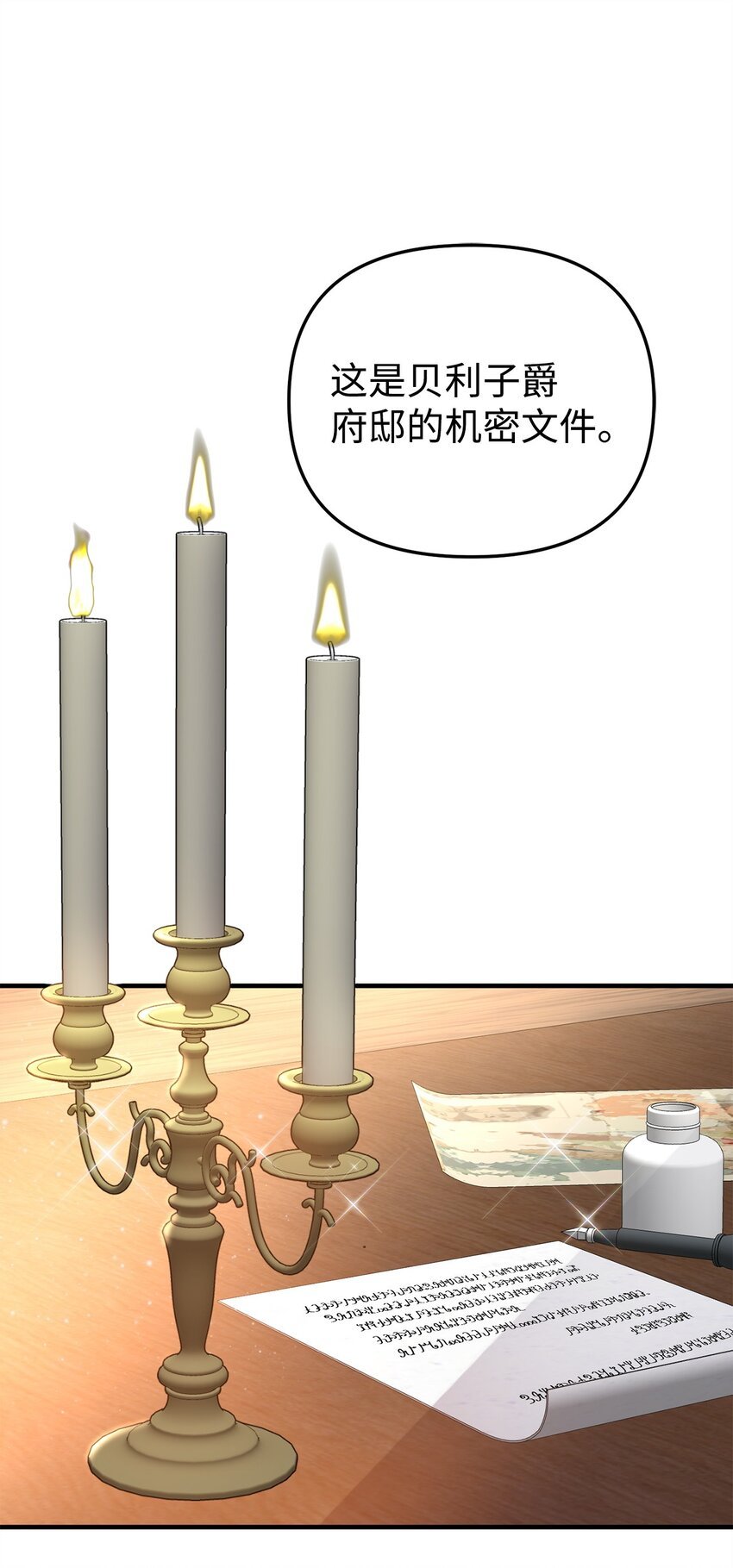 09 一家人