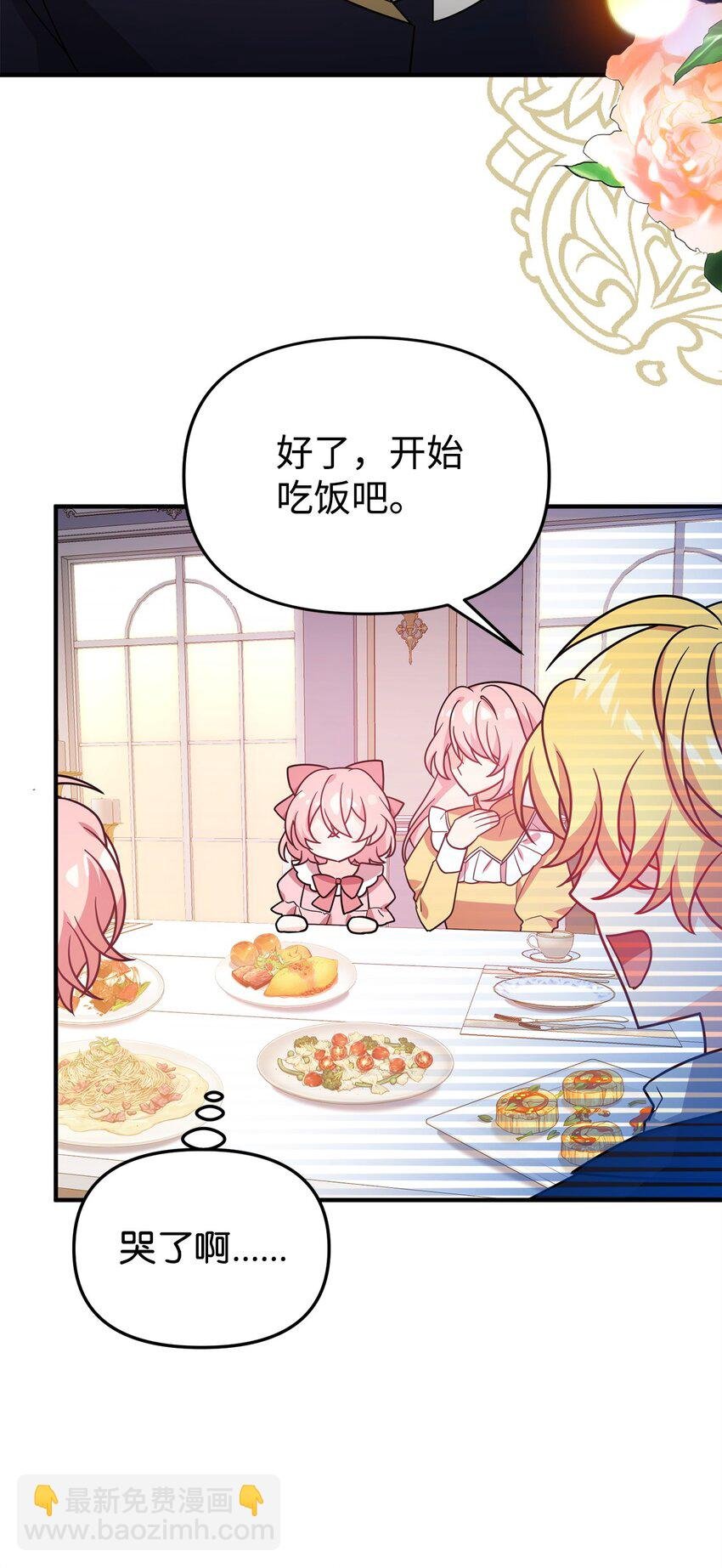 09 一家人