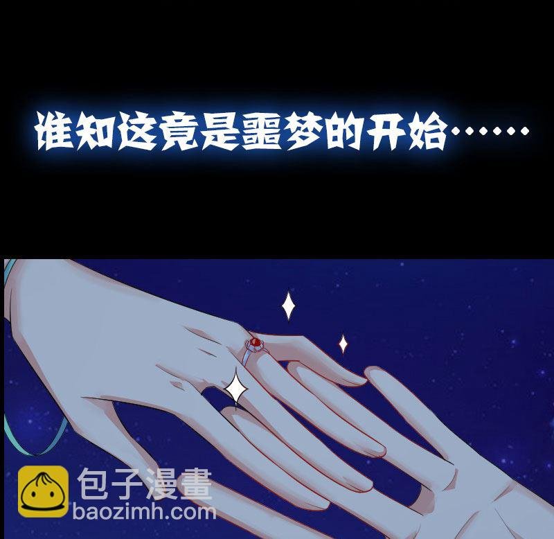 序章