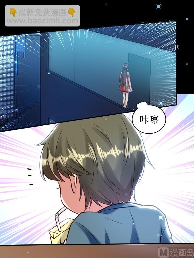 第9话 妈咪你有心事