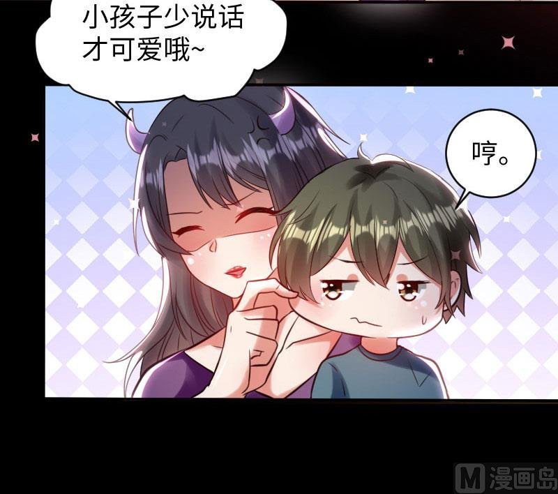 第9话 妈咪你有心事
