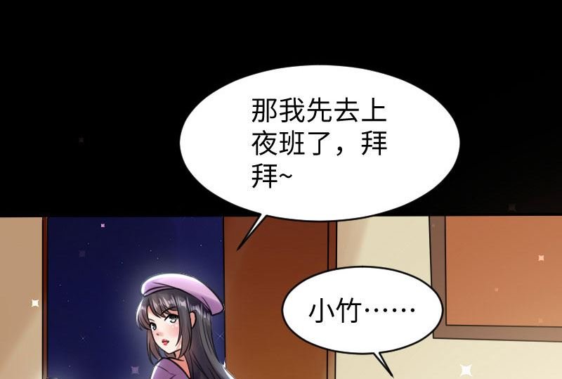 第9话 妈咪你有心事