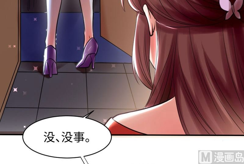 第9话 妈咪你有心事