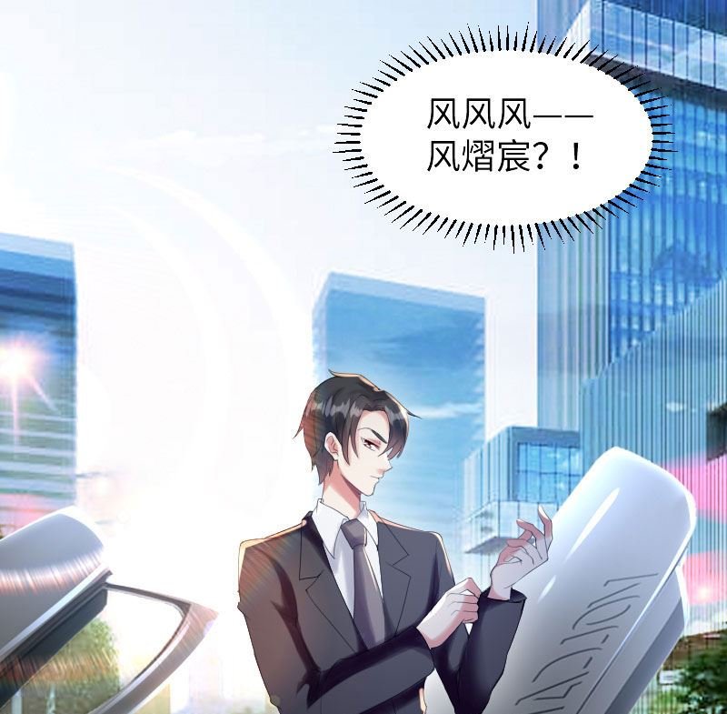 第9话 妈咪你有心事