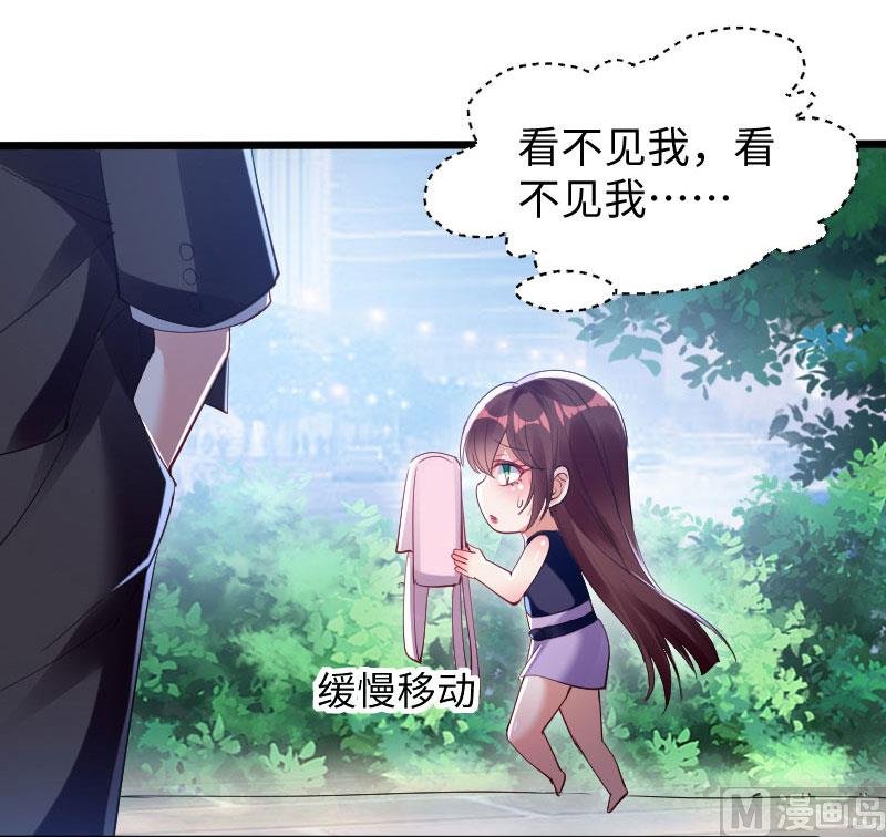第10话 敢打我的女人？