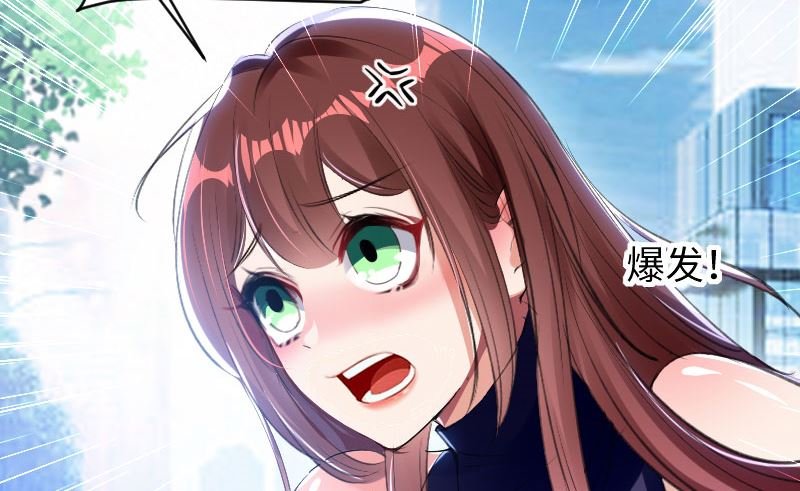 第10话 敢打我的女人？