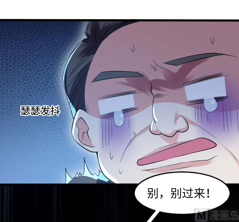 第11话 放狠话