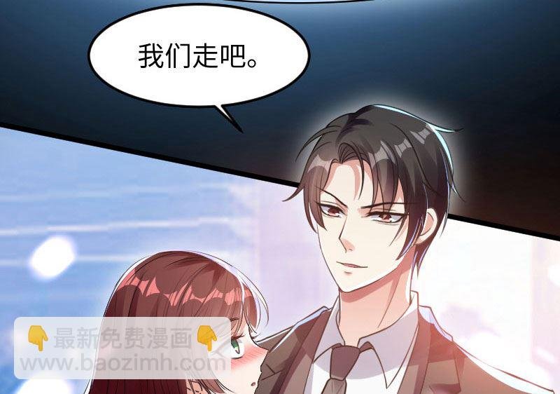 第11话 放狠话