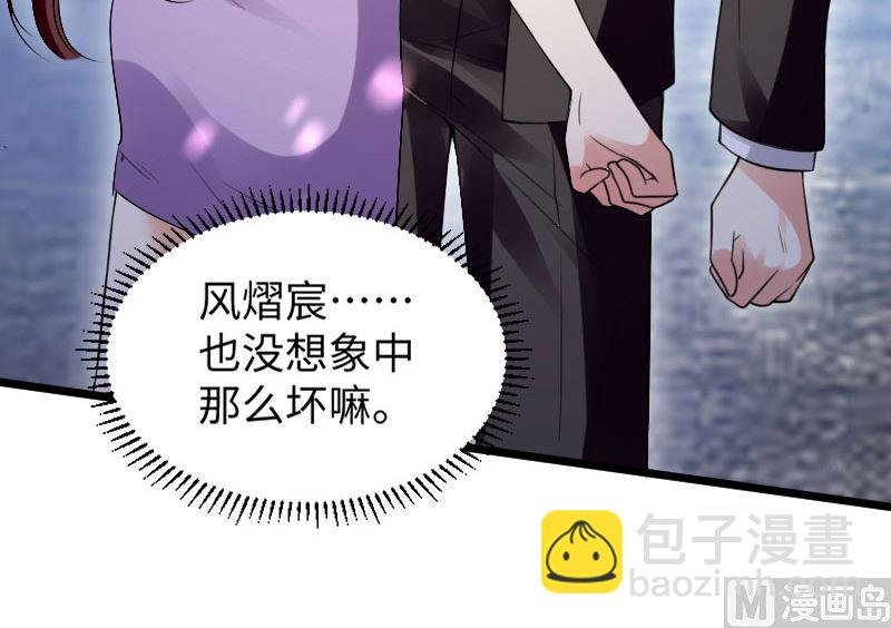 第11话 放狠话