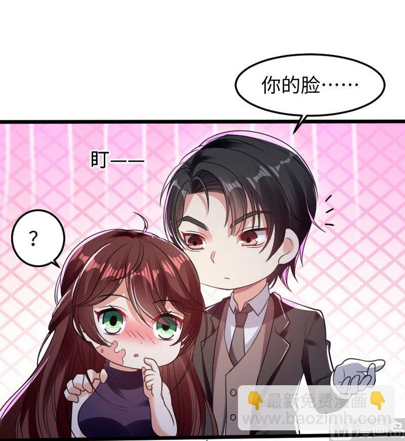 第11话 放狠话
