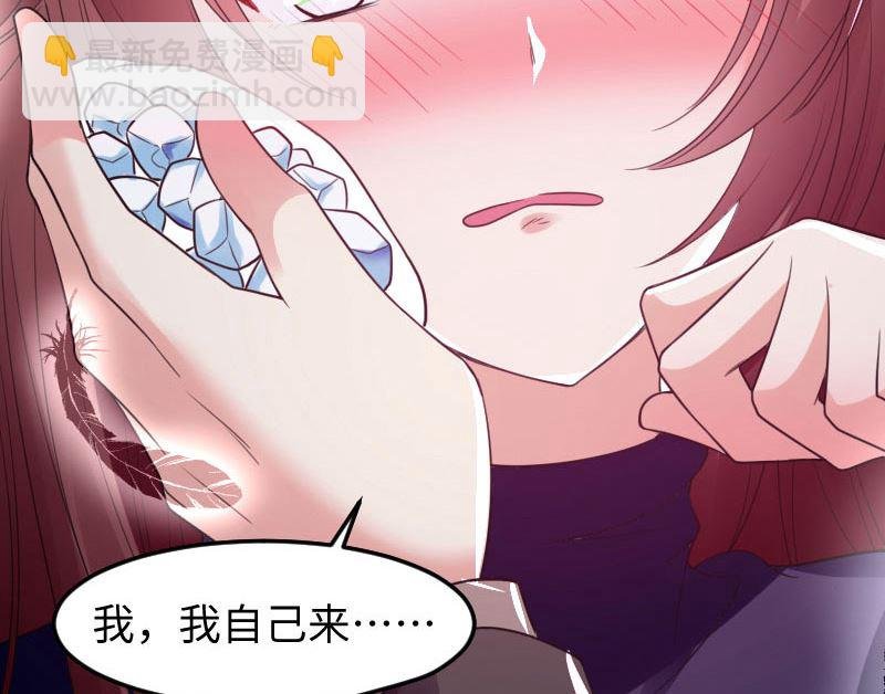 第11话 放狠话