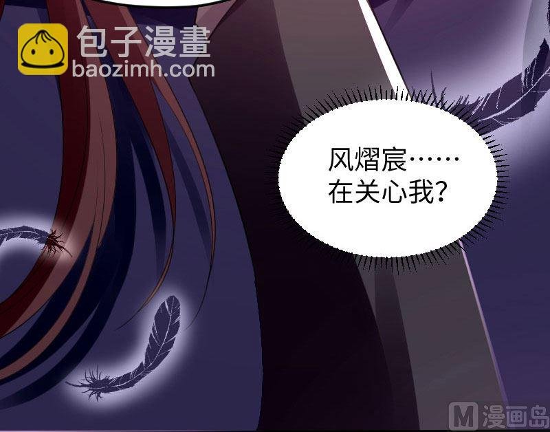 第11话 放狠话