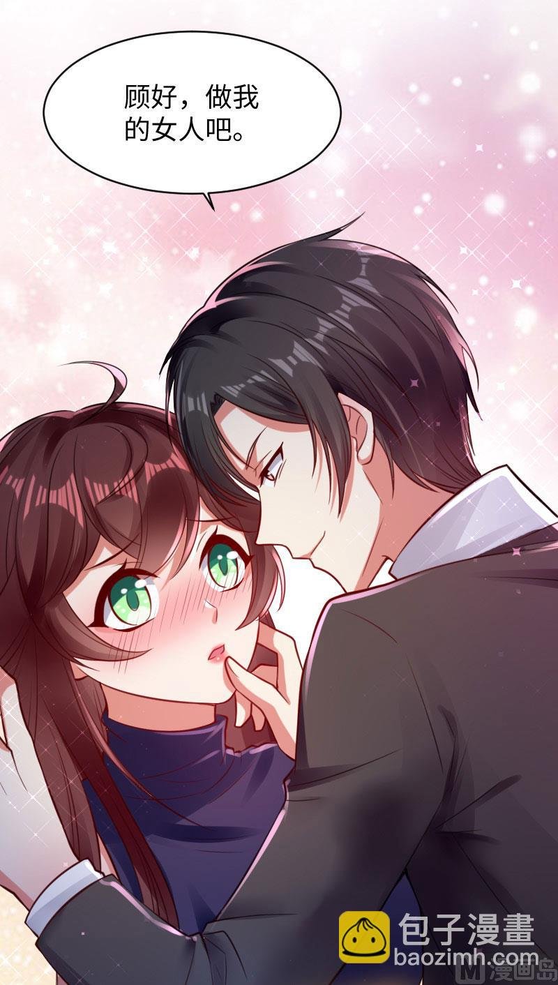 第11话 放狠话