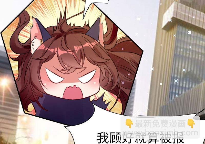 第11话 放狠话