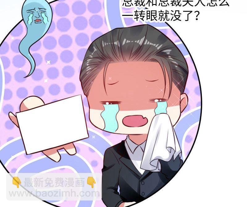 第11话 放狠话