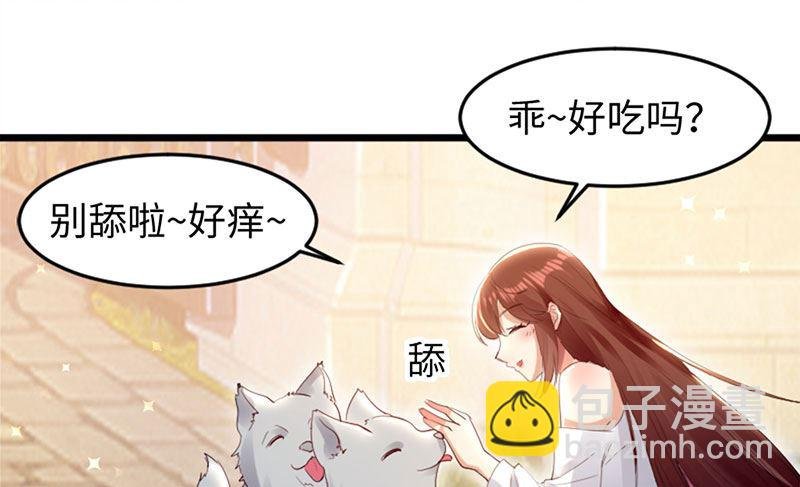 第12话 她结婚了？！