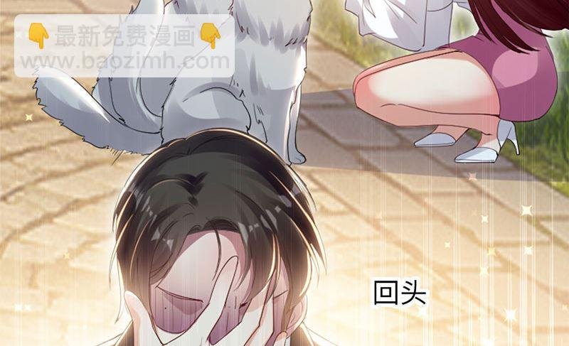 第12话 她结婚了？！