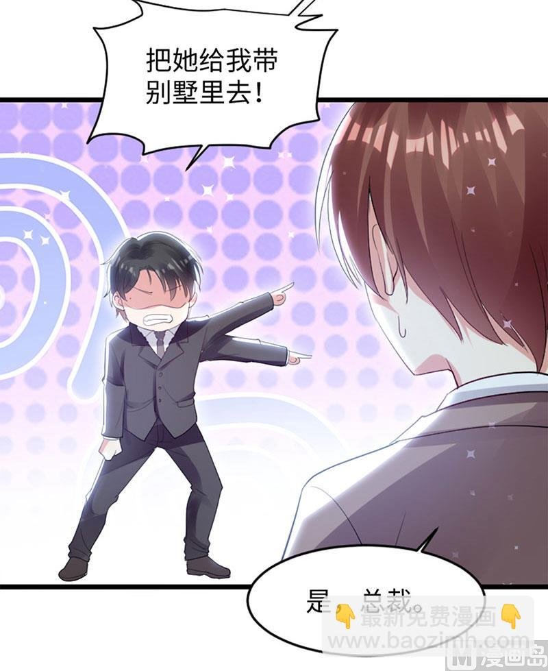 第12话 她结婚了？！